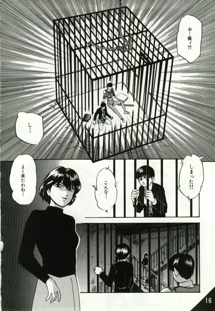 웹툰 이미지 15