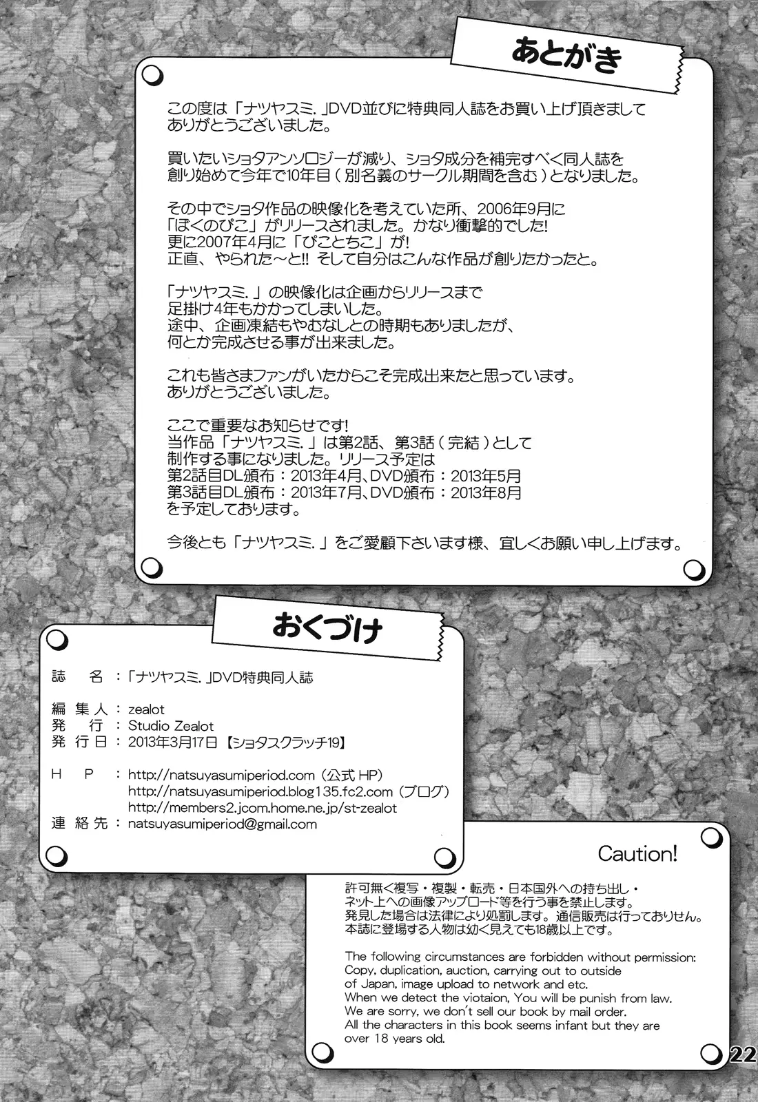 웹툰 이미지 21