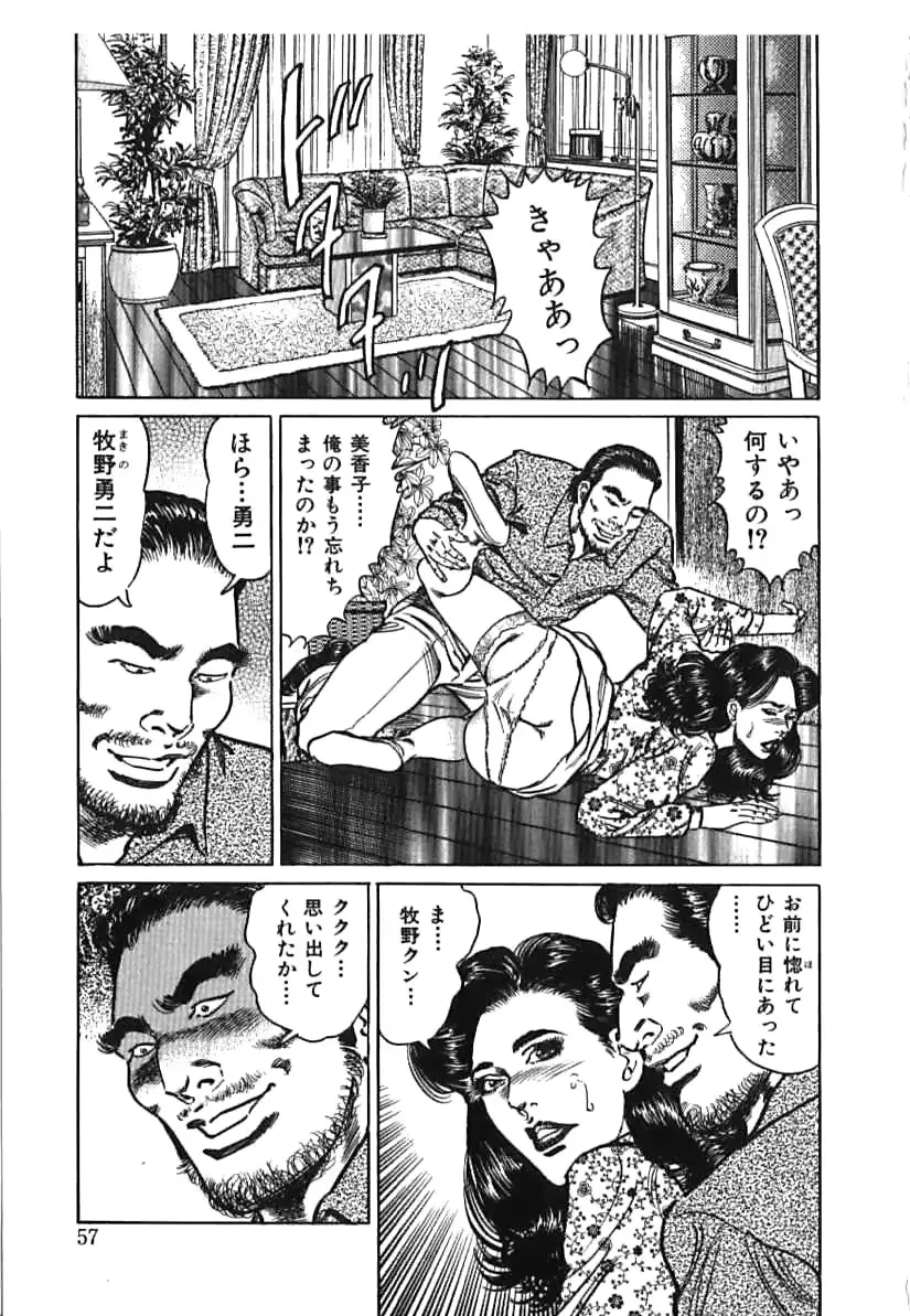 웹툰 이미지 56