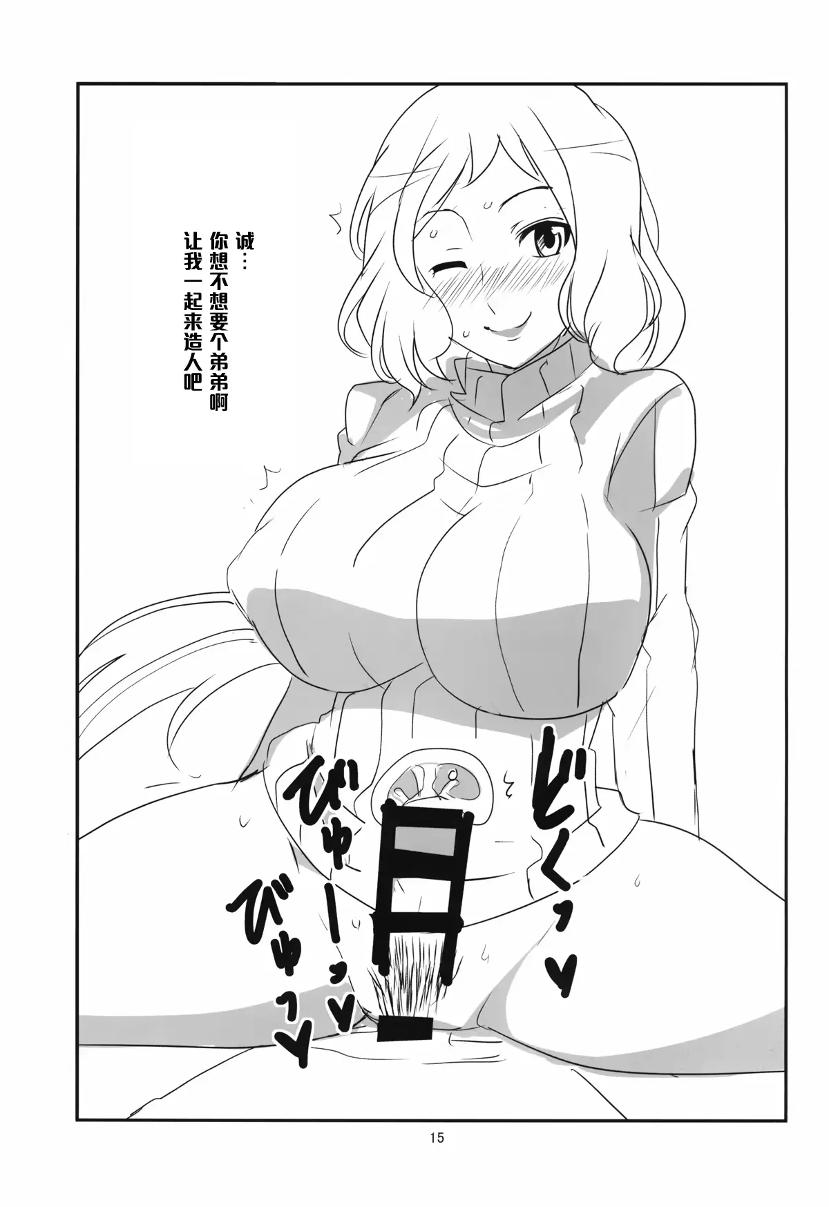 웹툰 이미지 16