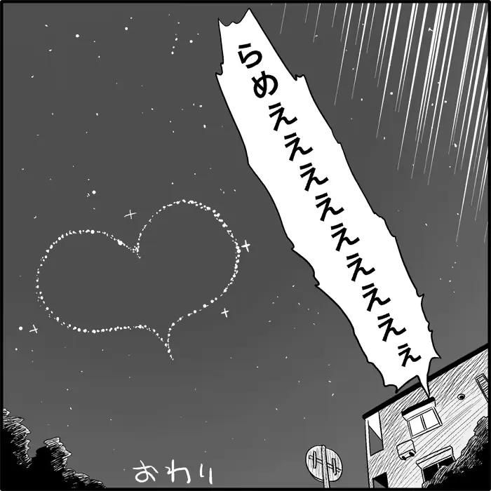 웹툰 이미지 205