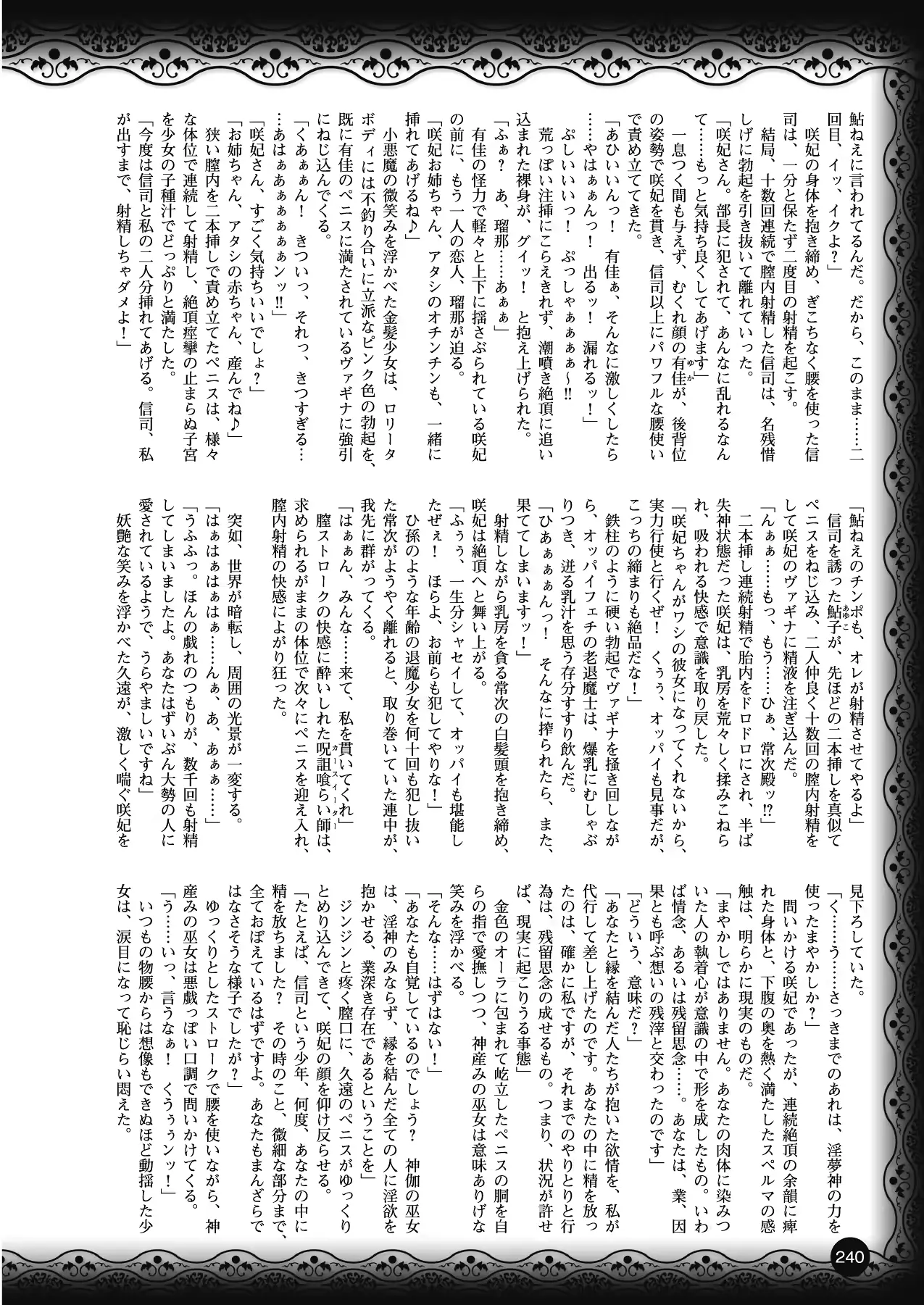 웹툰 이미지 229