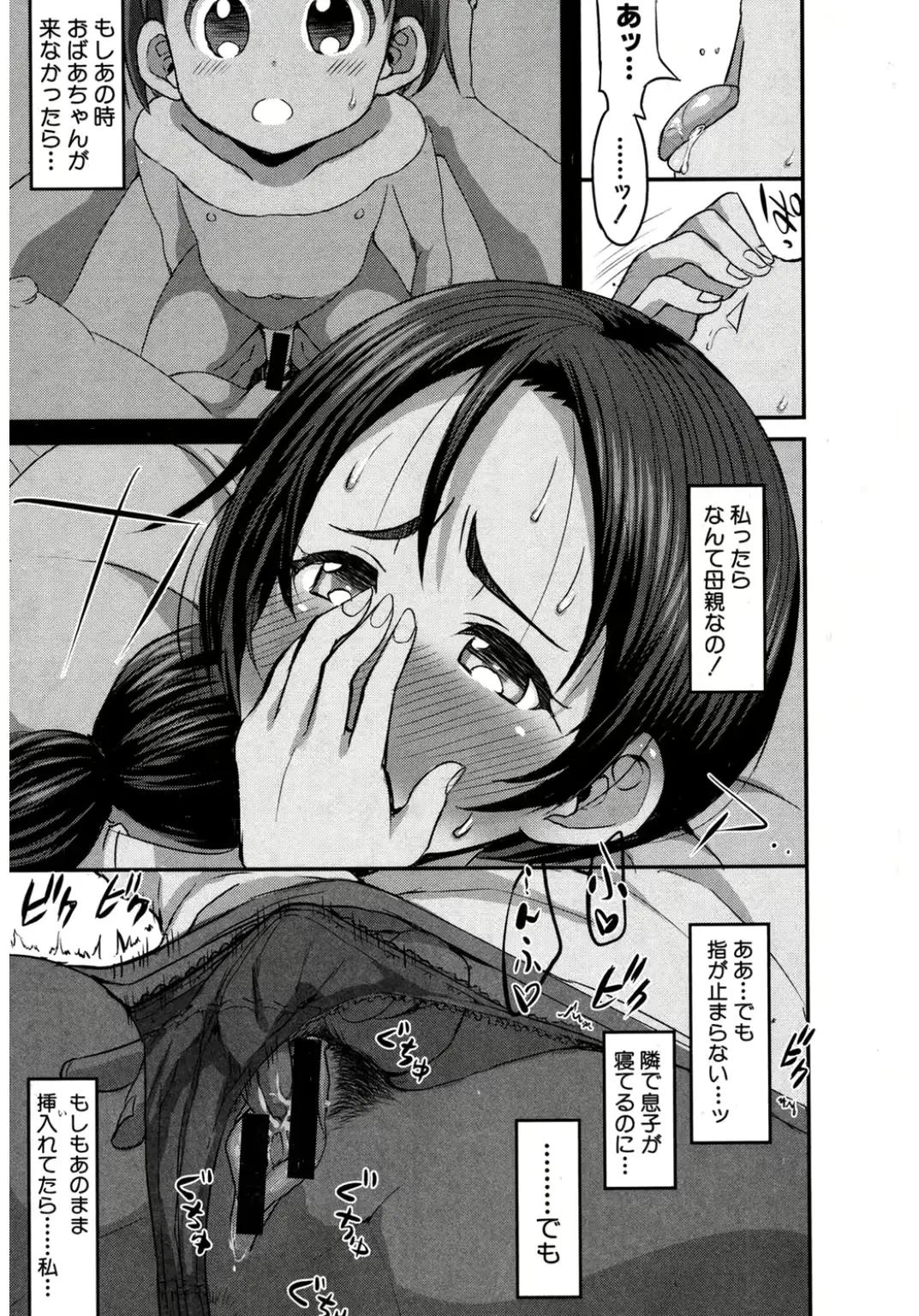 웹툰 이미지 14