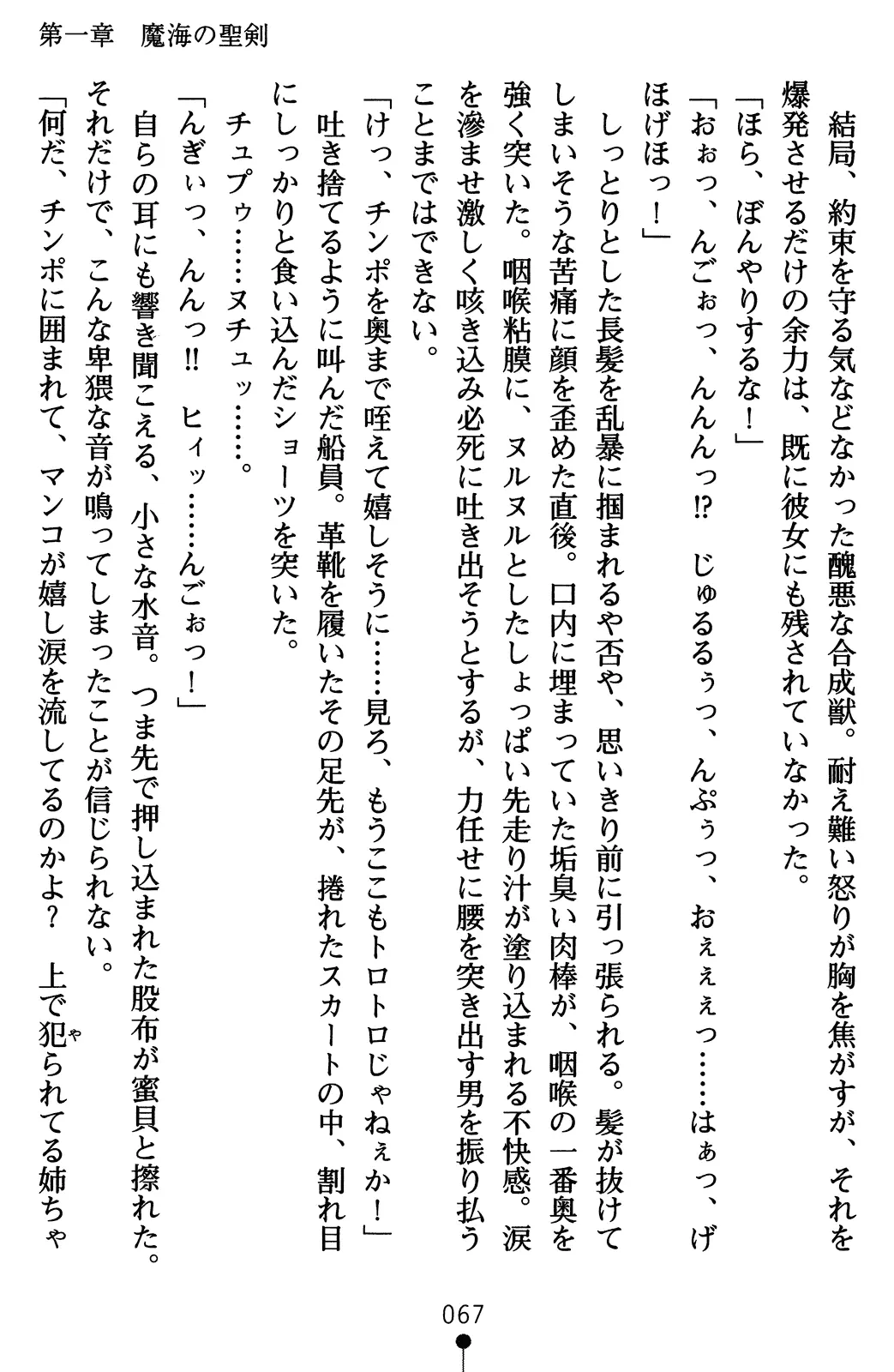 웹툰 이미지 86