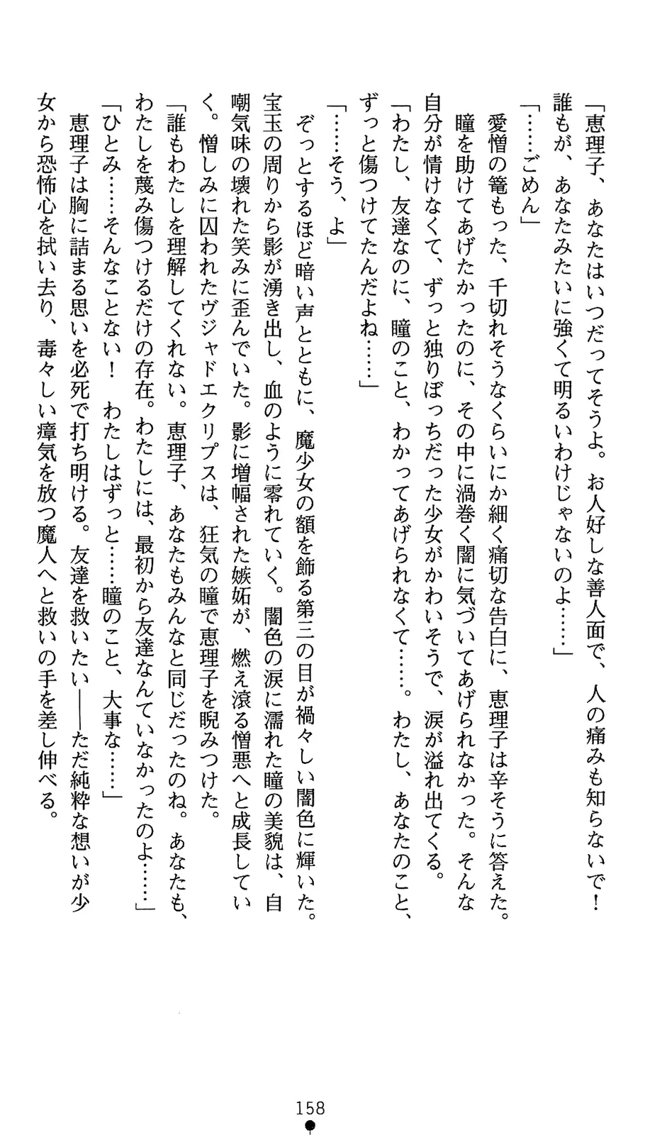 웹툰 이미지 175