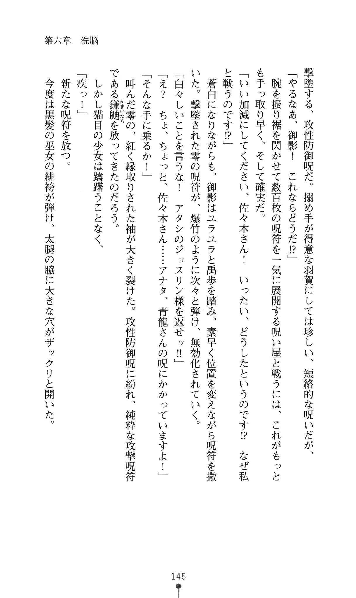 웹툰 이미지 163