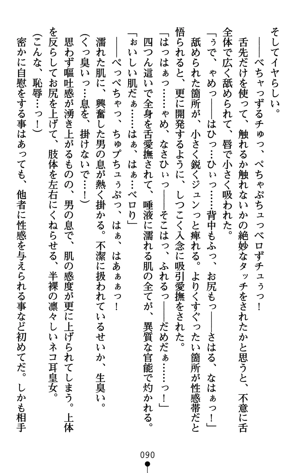 웹툰 이미지 104