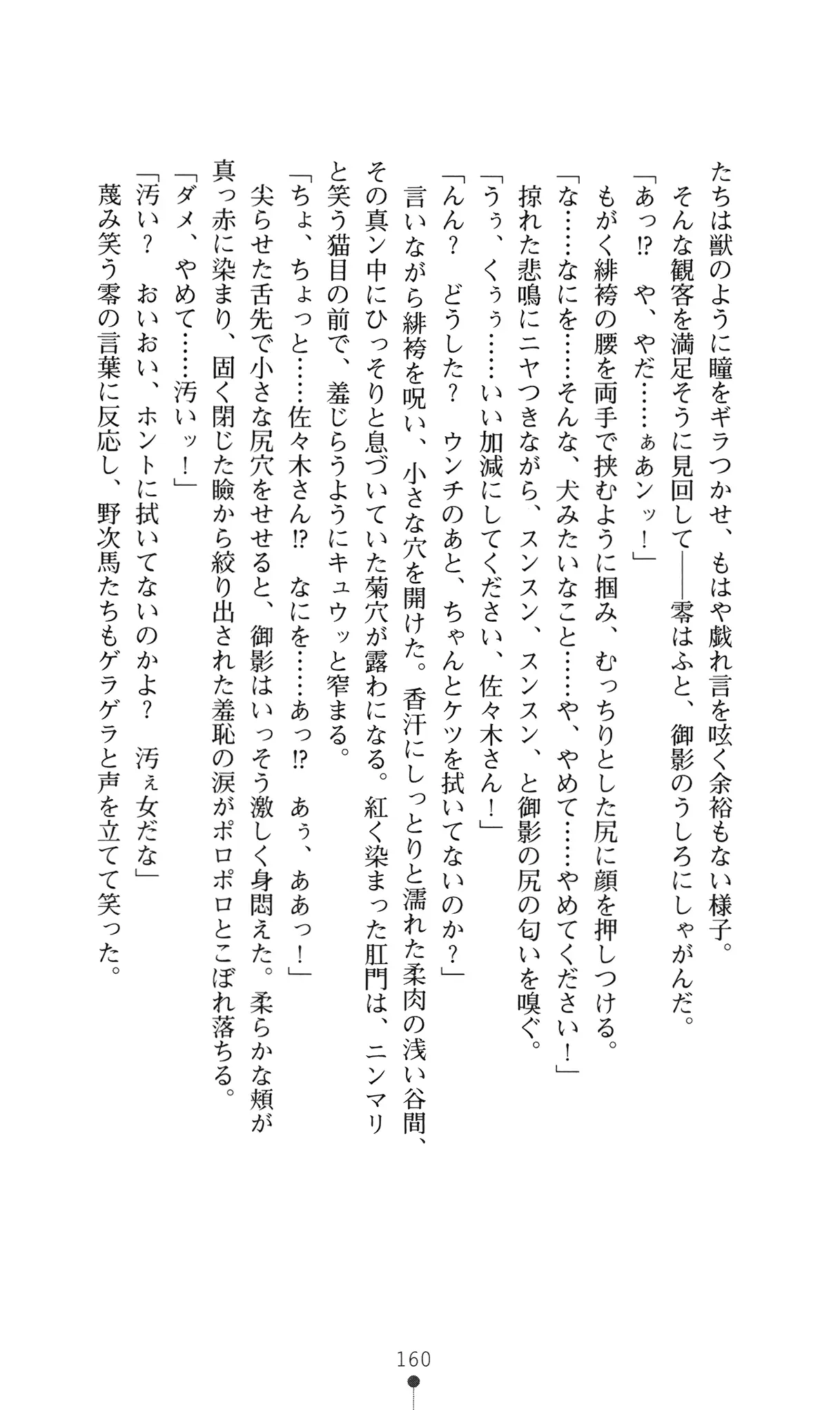 웹툰 이미지 178