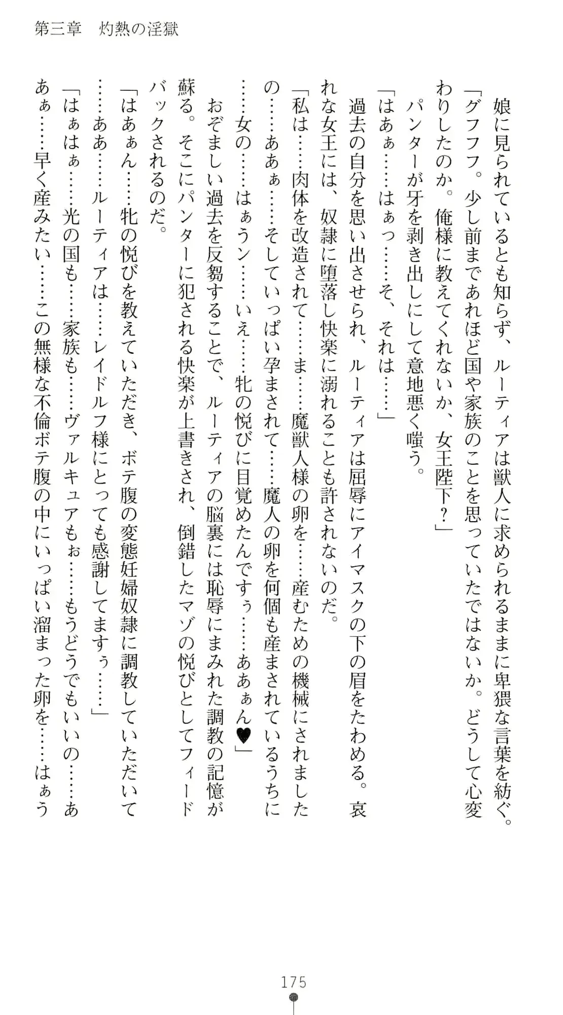 웹툰 이미지 191