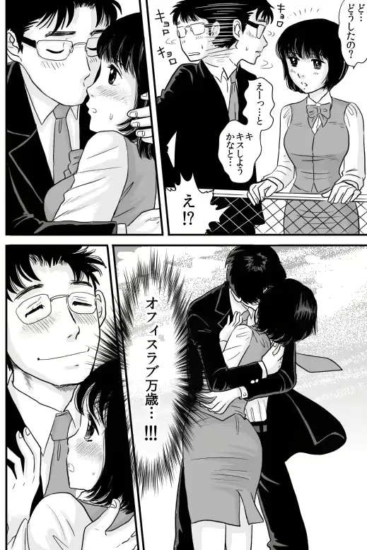 웹툰 이미지 38