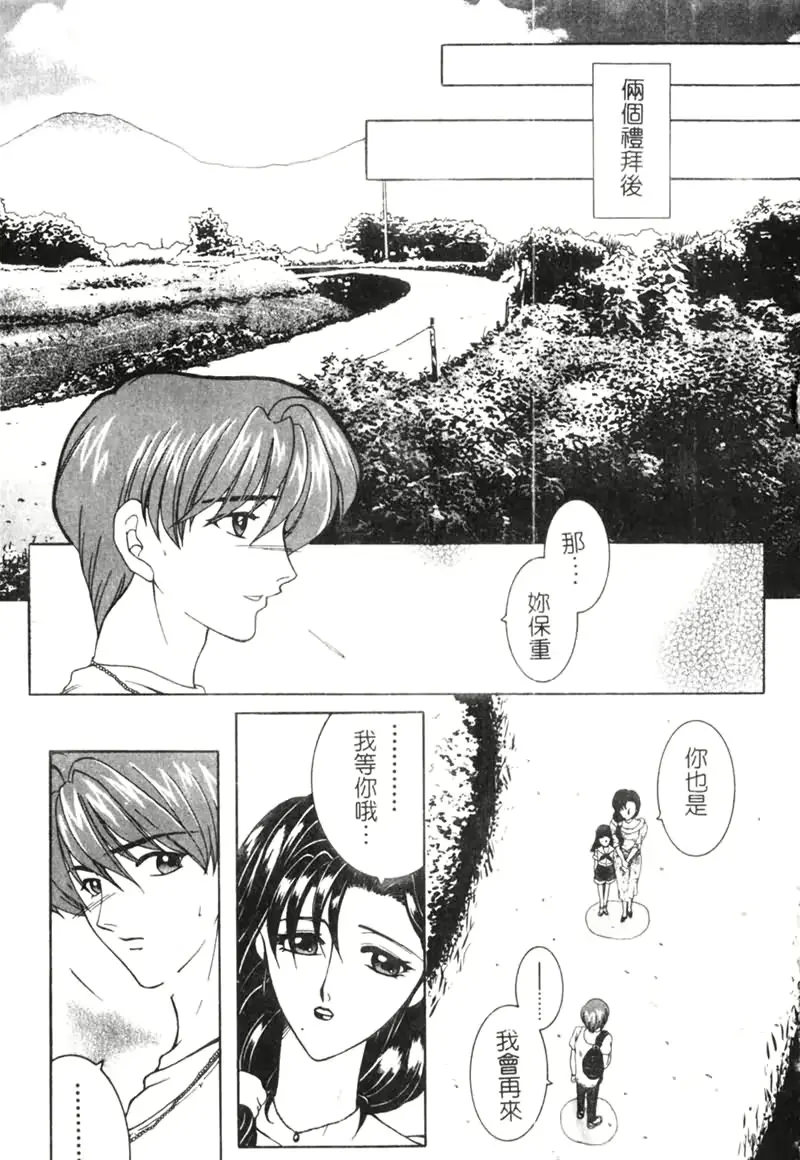 웹툰 이미지 109