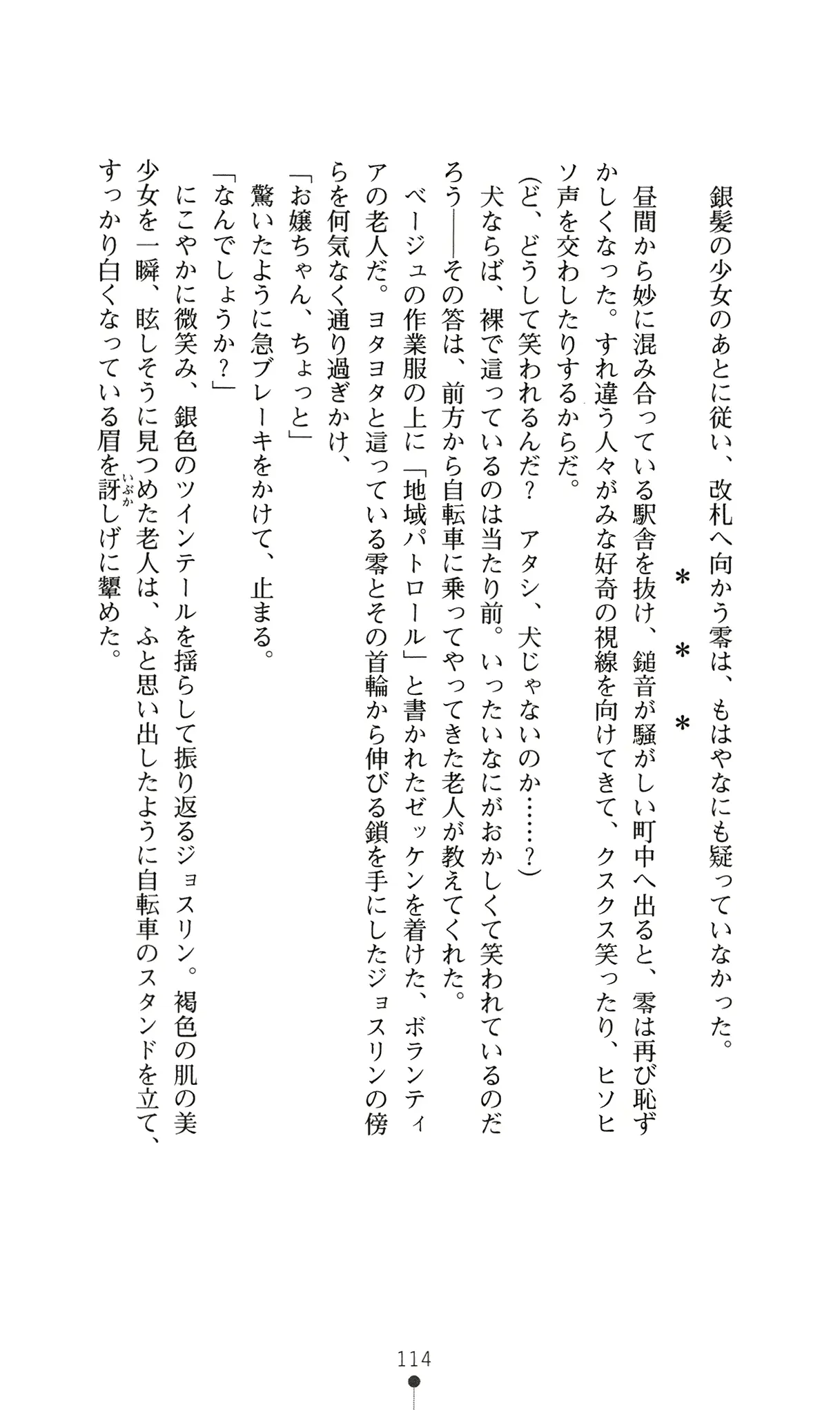 웹툰 이미지 132