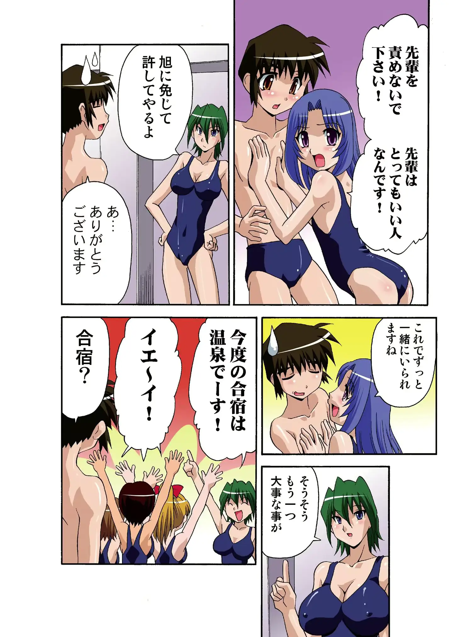 웹툰 이미지 106