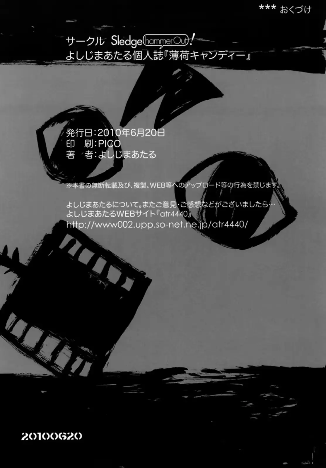웹툰 이미지 12