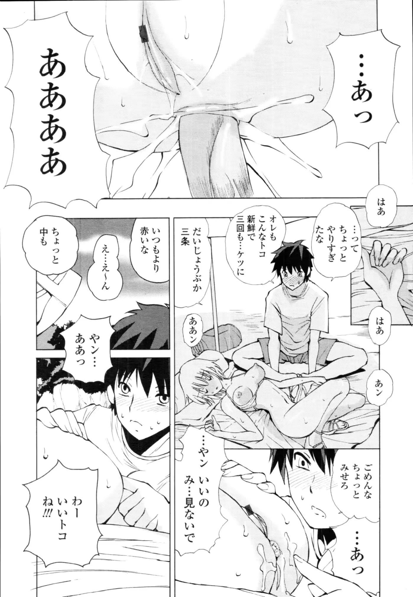 웹툰 이미지 397