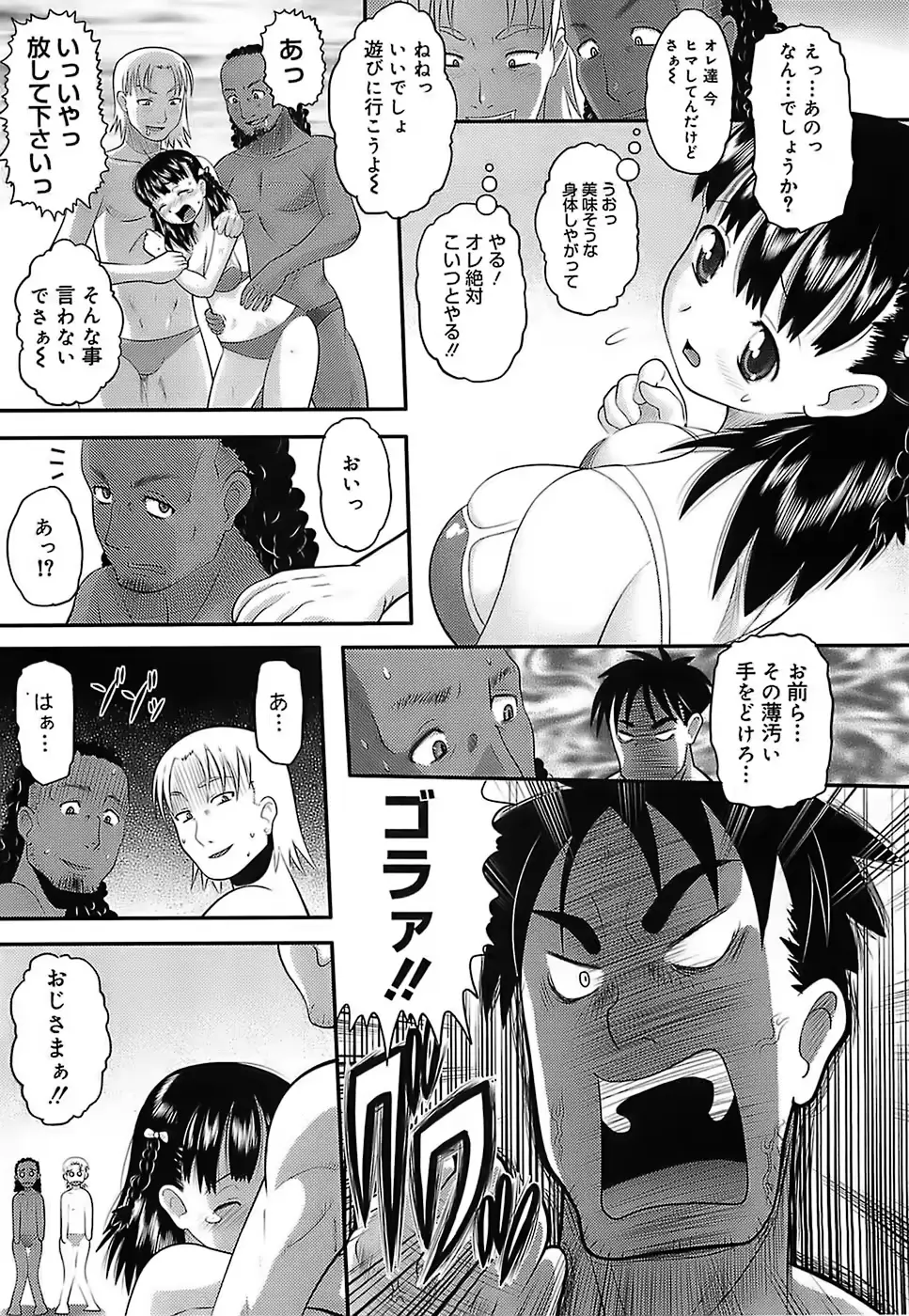 웹툰 이미지 58