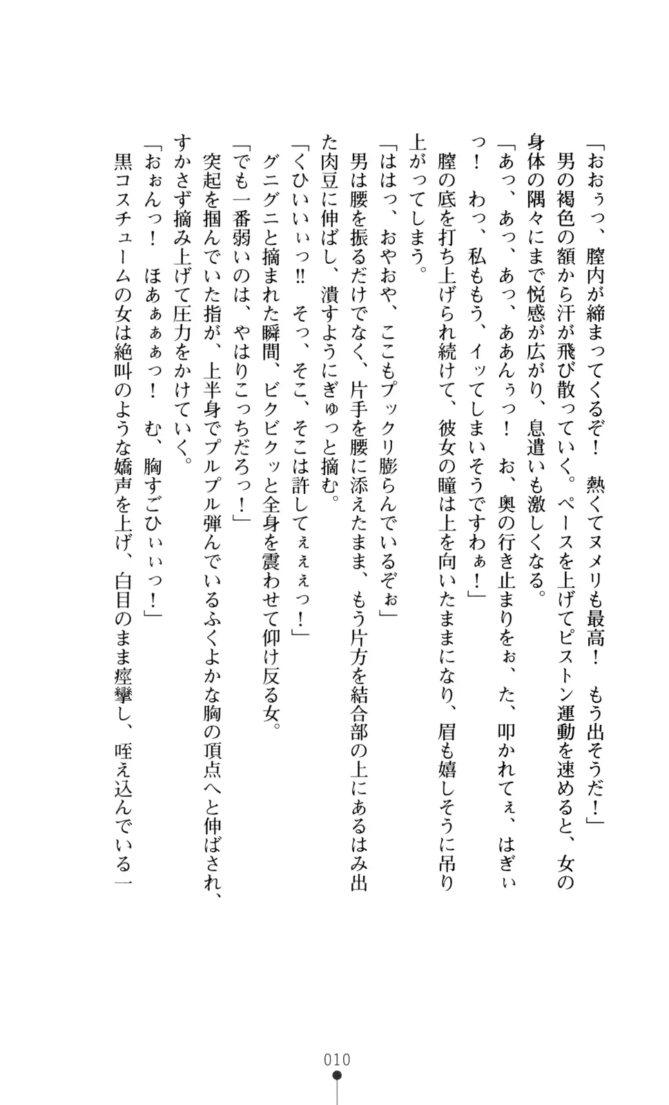 웹툰 이미지 24