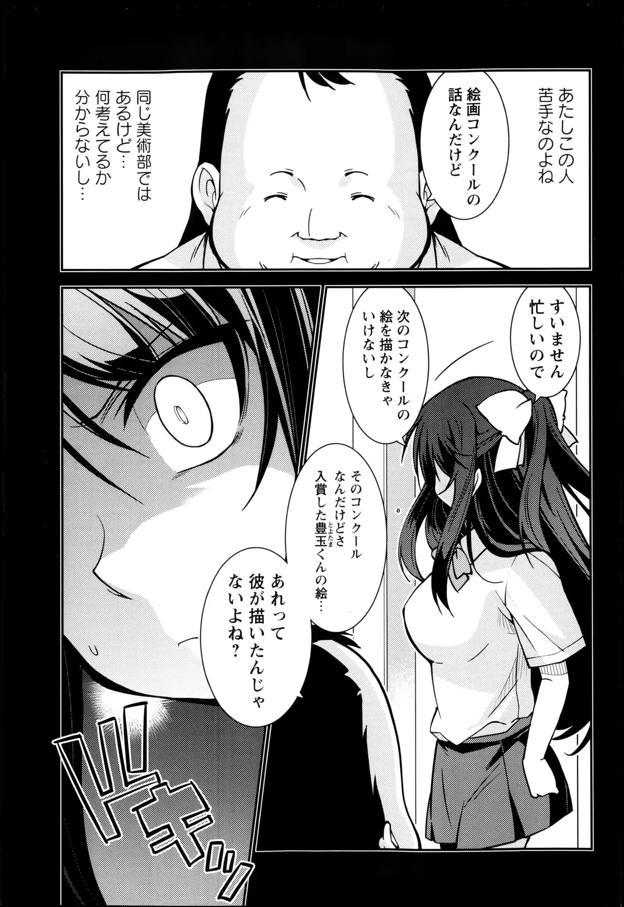 웹툰 이미지 116