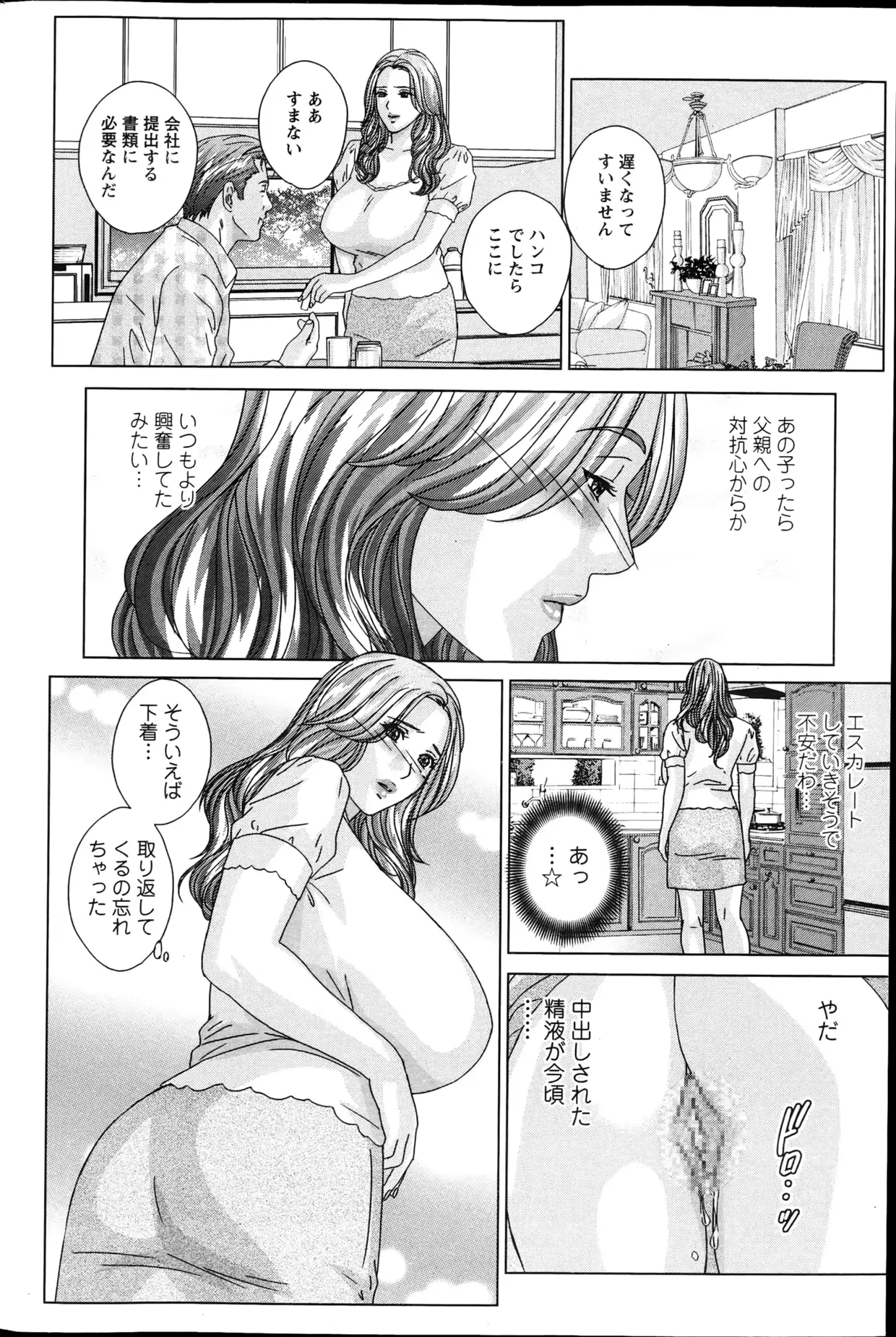 웹툰 이미지 84