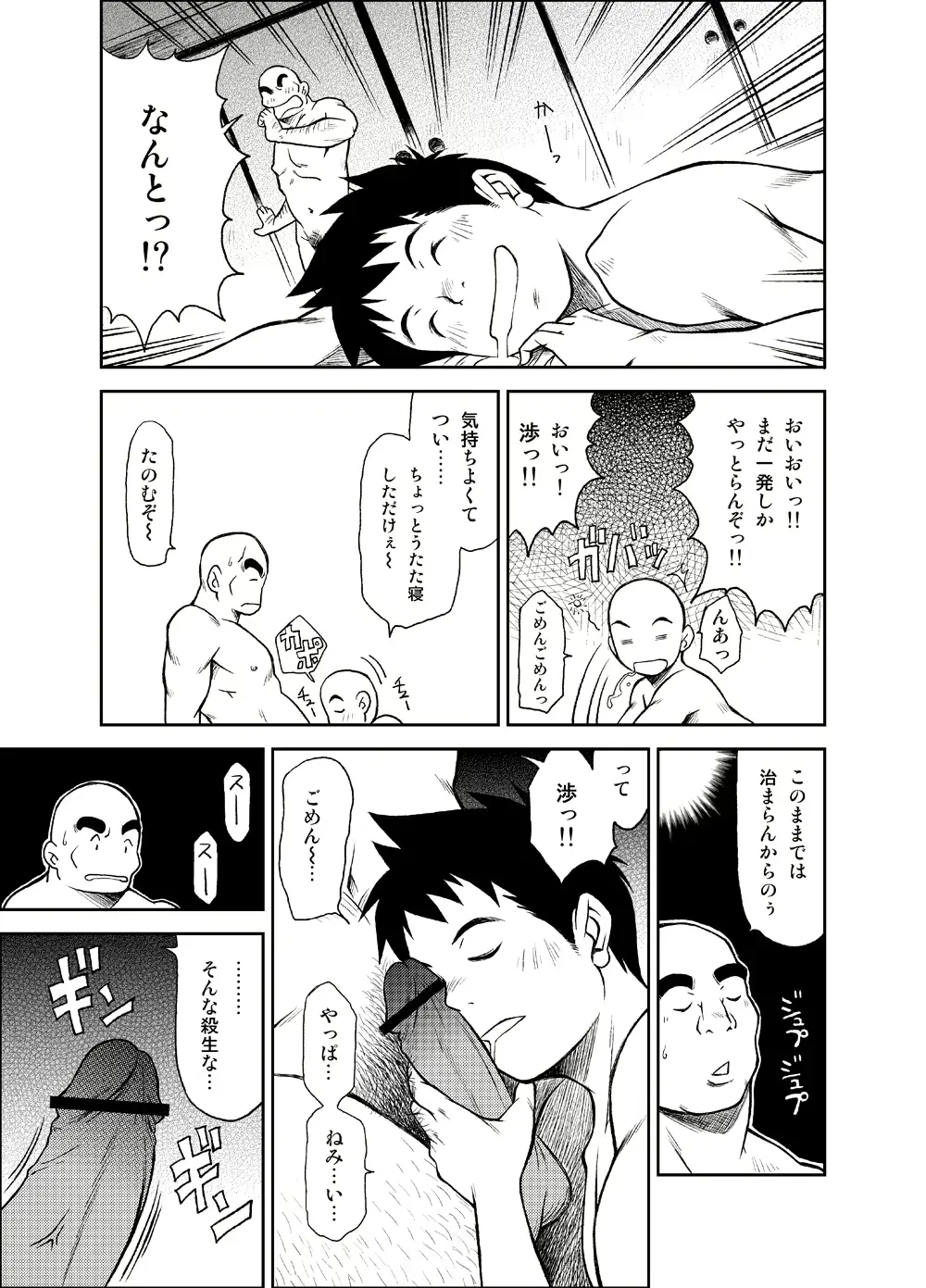 웹툰 이미지 47