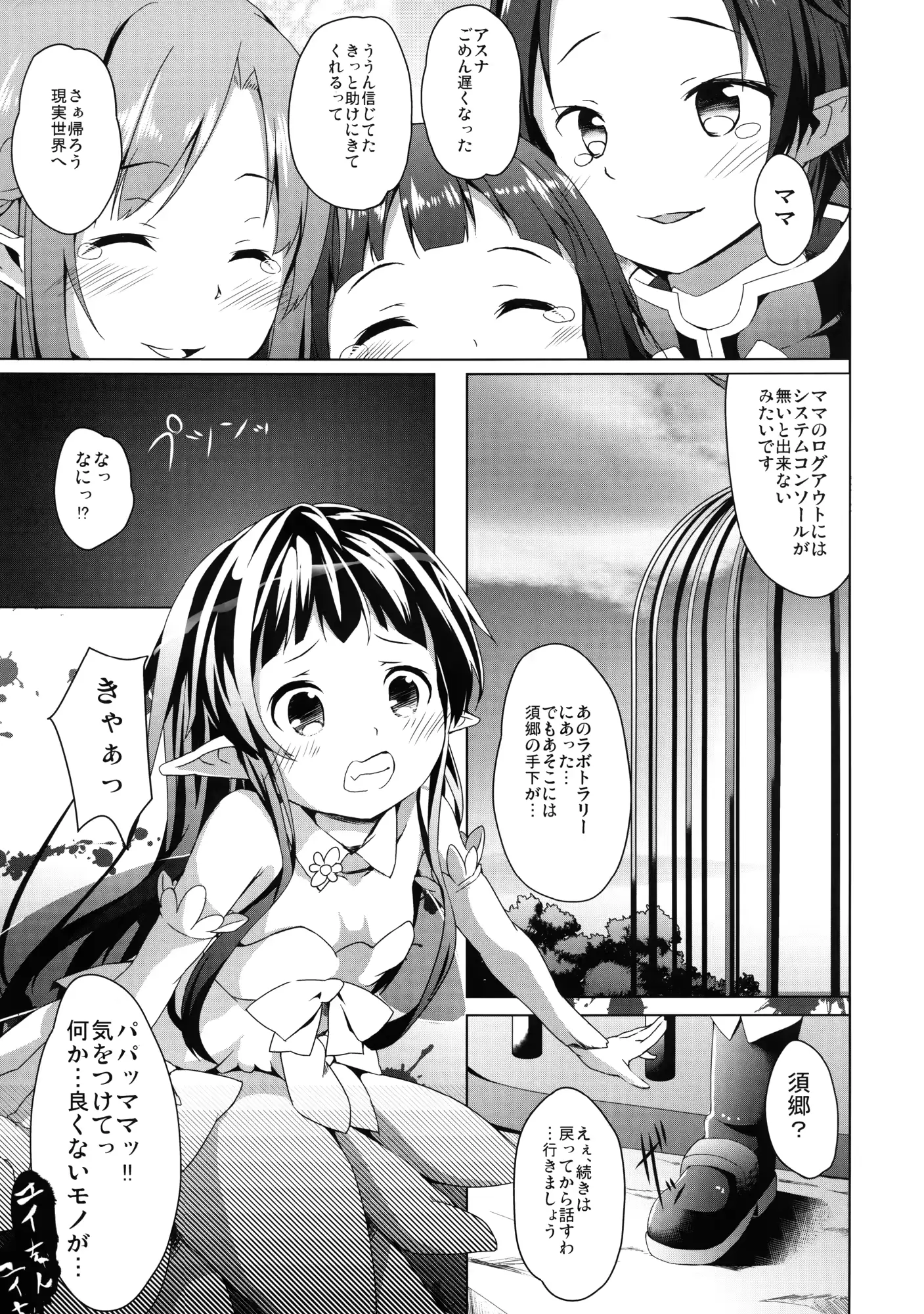 웹툰 이미지 2