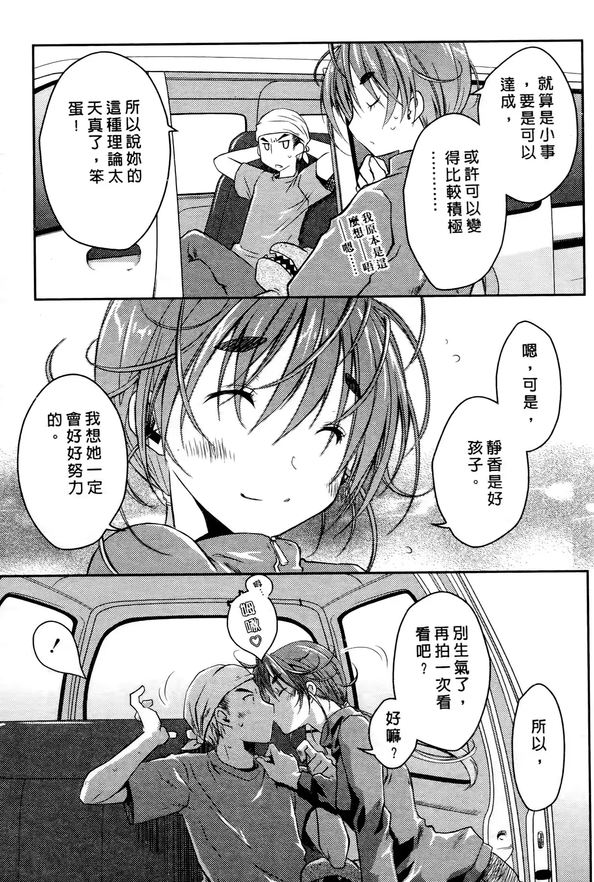 웹툰 이미지 182