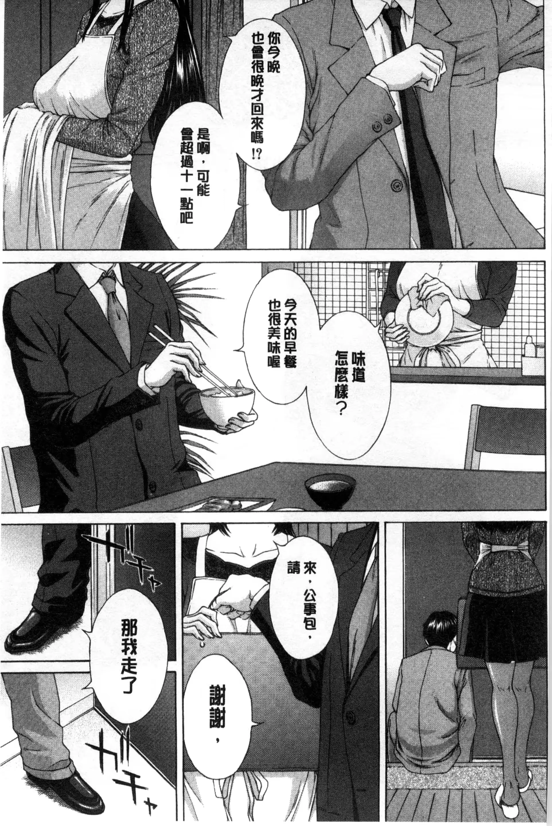 웹툰 이미지 166