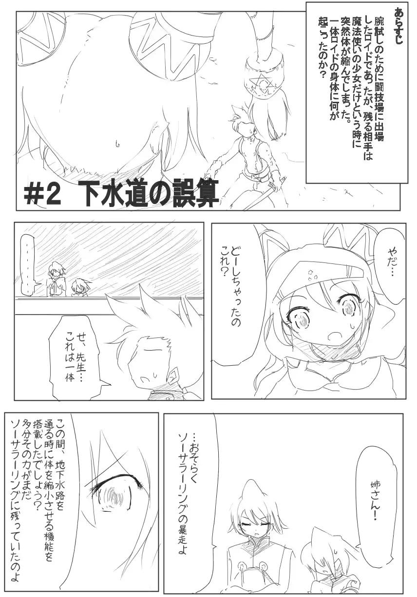 웹툰 이미지 26