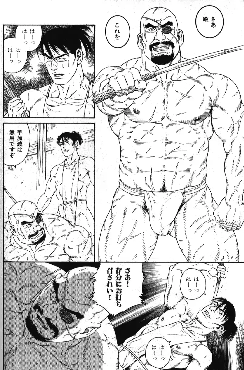 웹툰 이미지 101