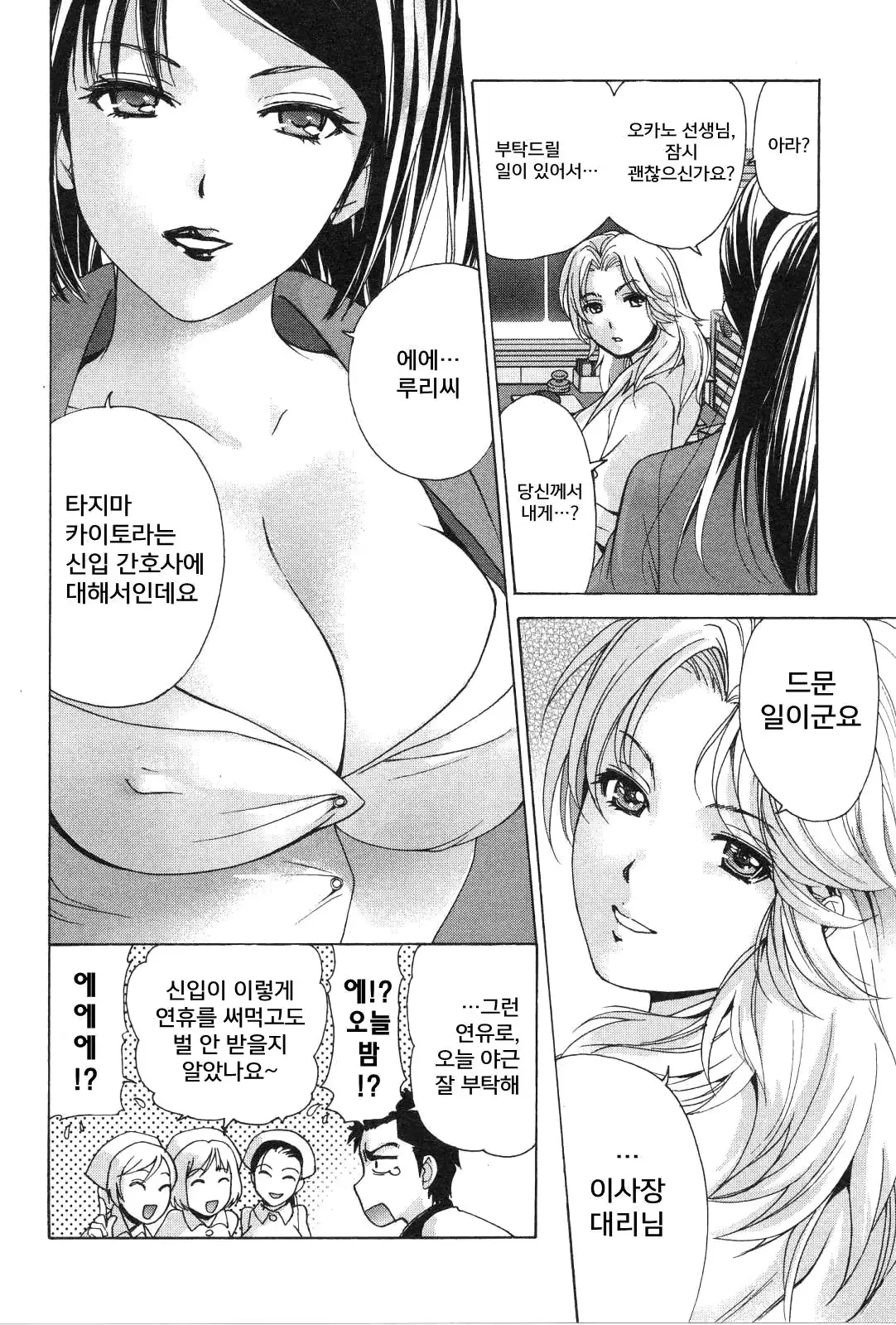 웹툰 이미지 88