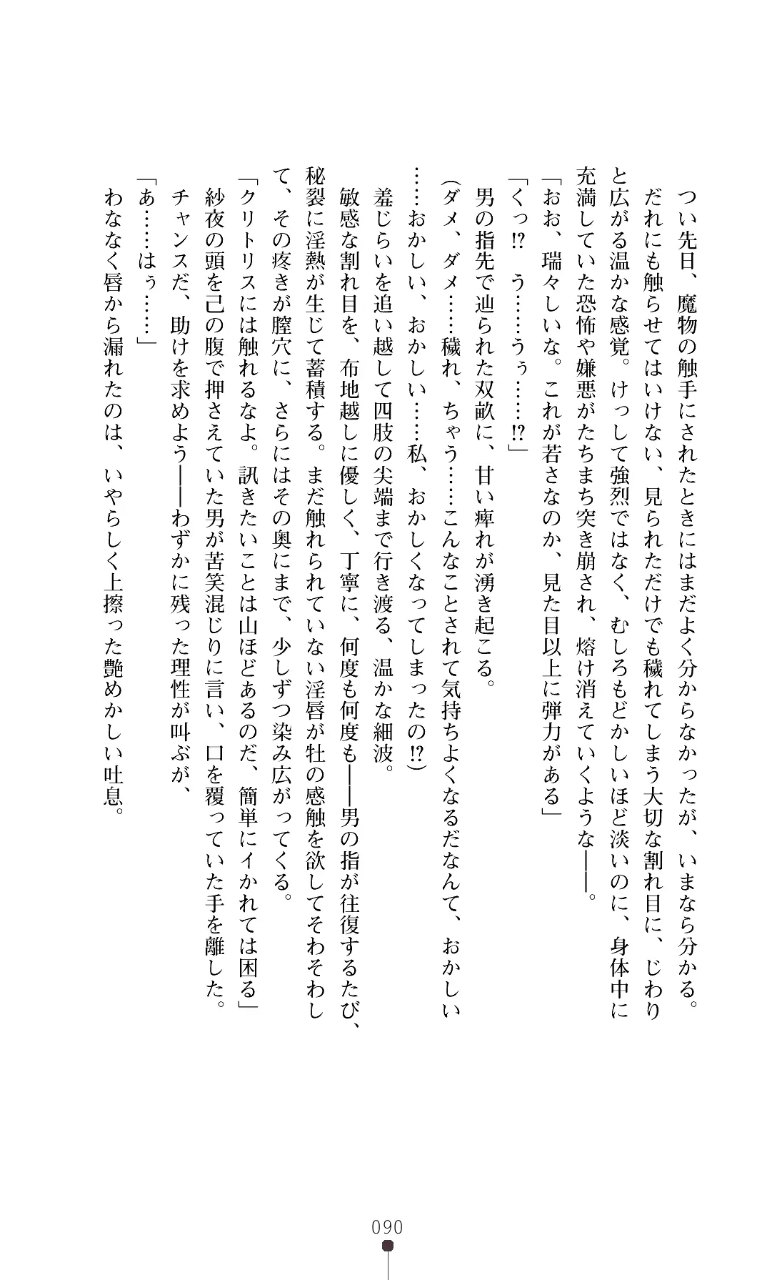 웹툰 이미지 92