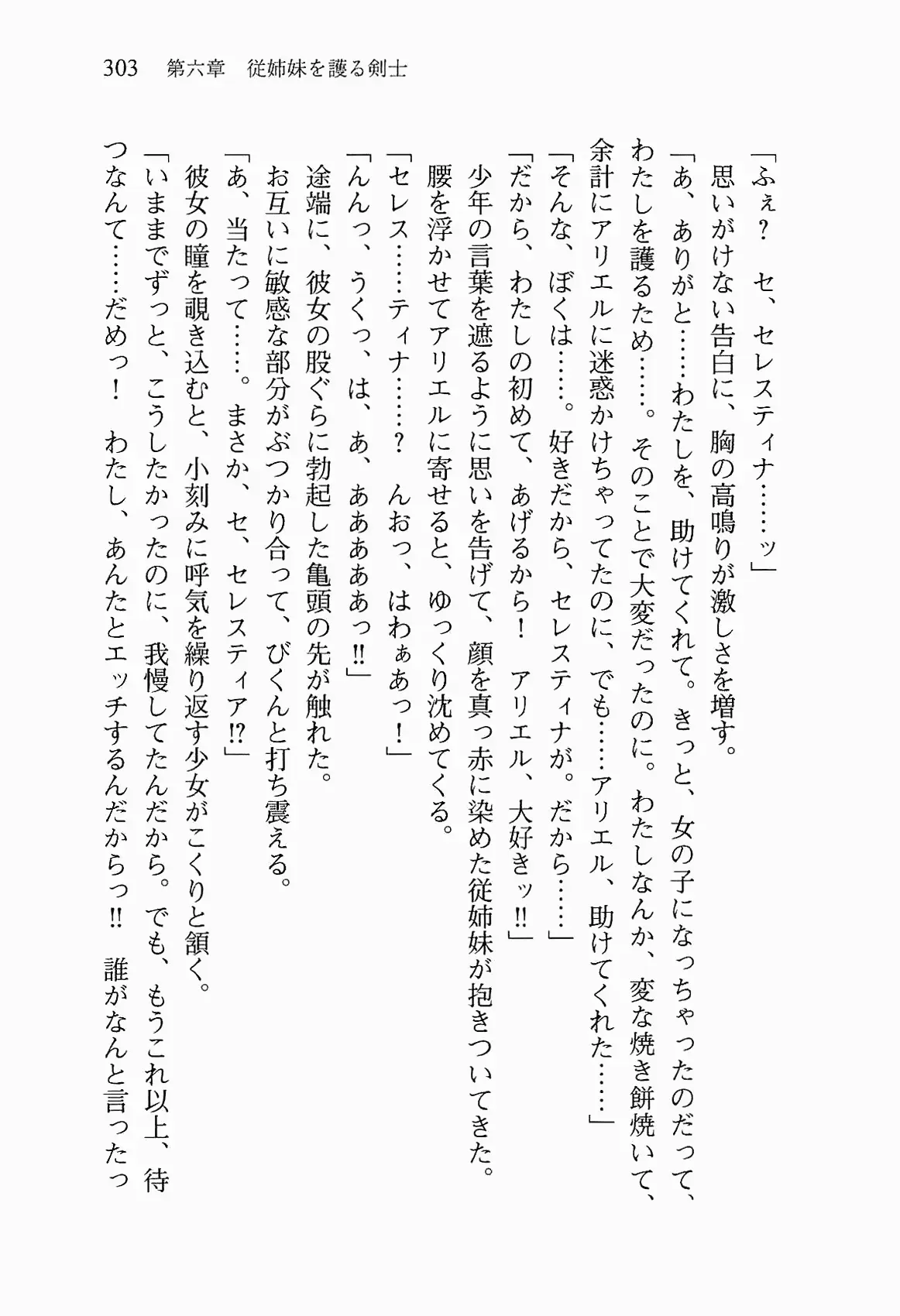 웹툰 이미지 315
