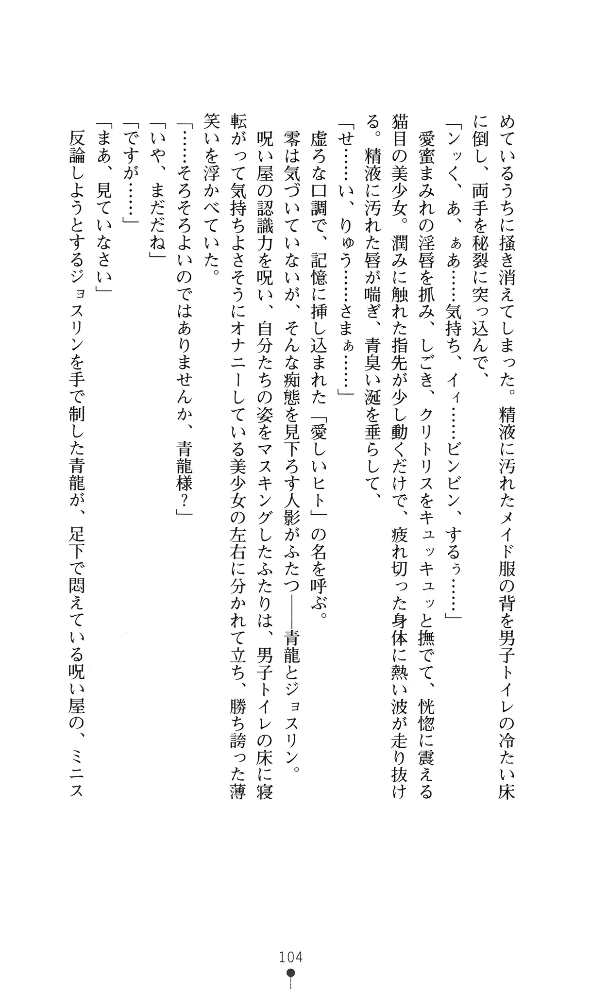 웹툰 이미지 122