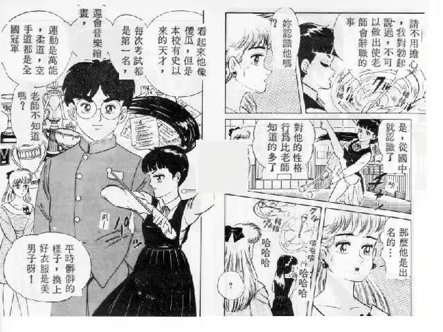 웹툰 이미지 38