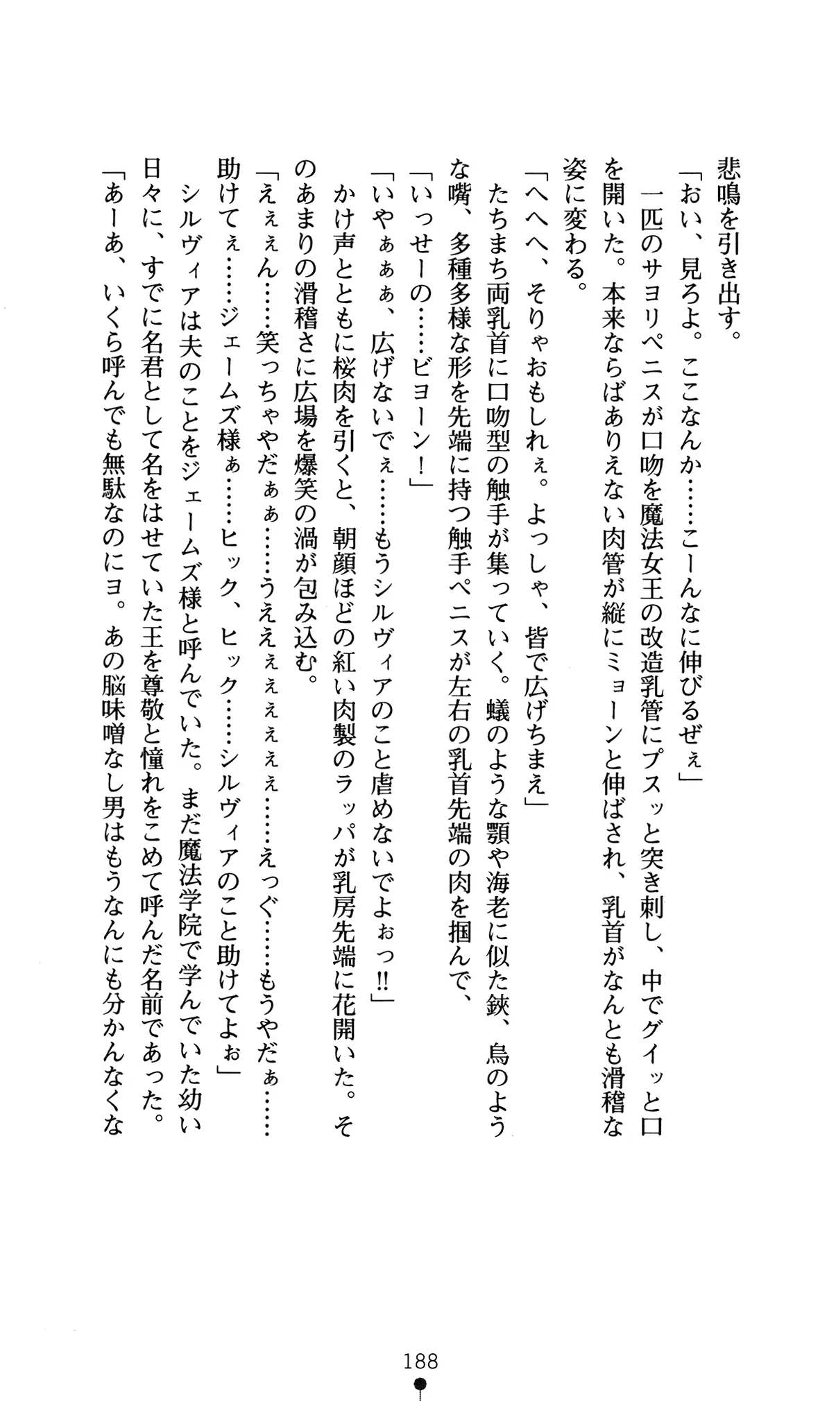 웹툰 이미지 191