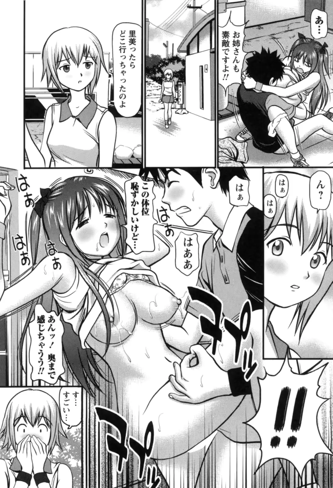 웹툰 이미지 42