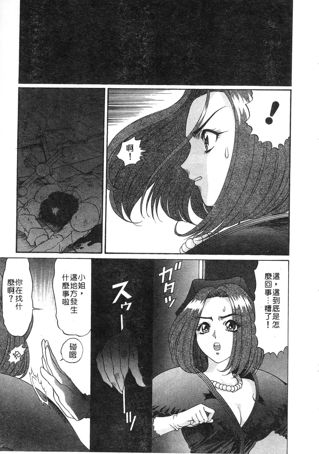 웹툰 이미지 106