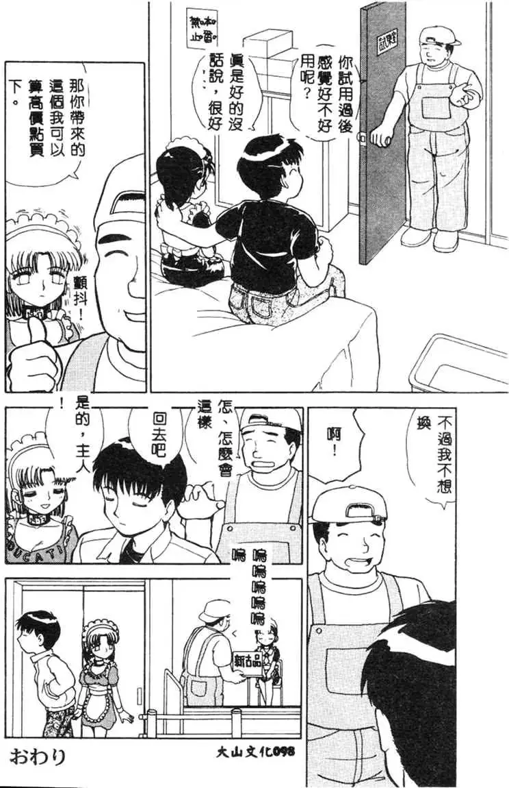 웹툰 이미지 95