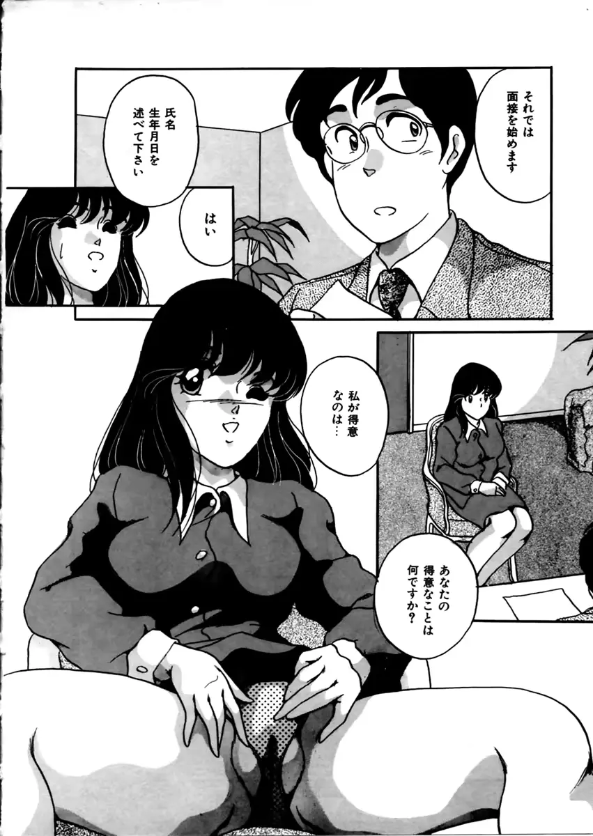 웹툰 이미지 89