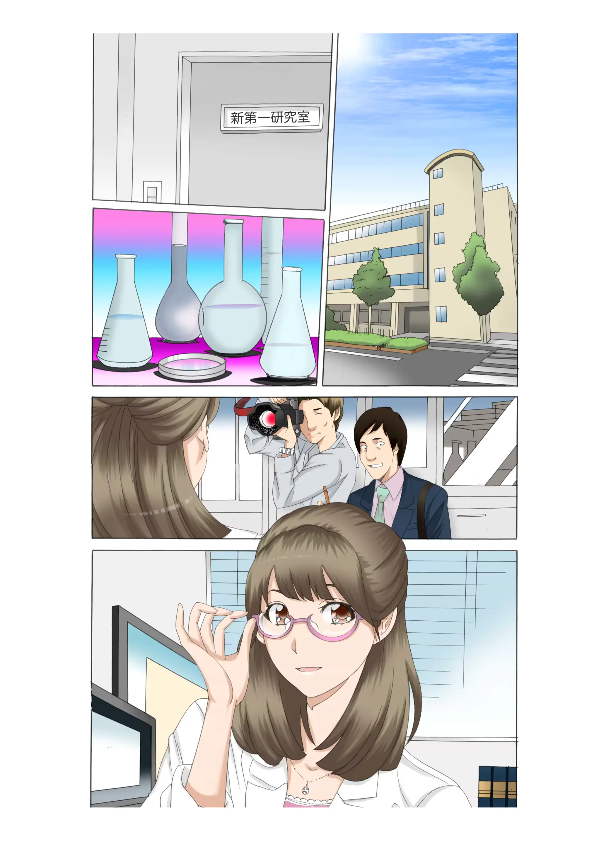 웹툰 이미지 18