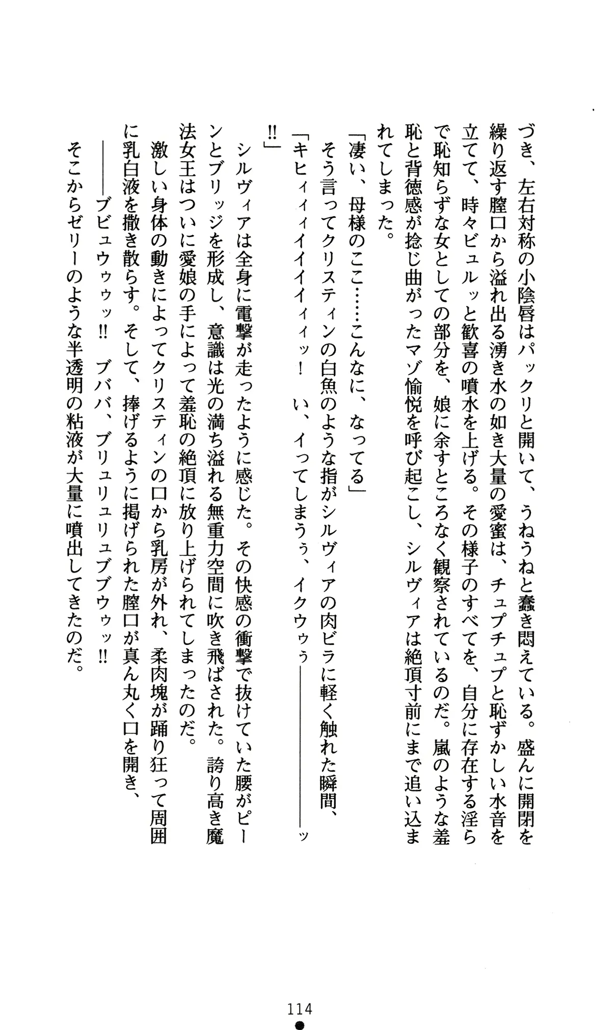 웹툰 이미지 117