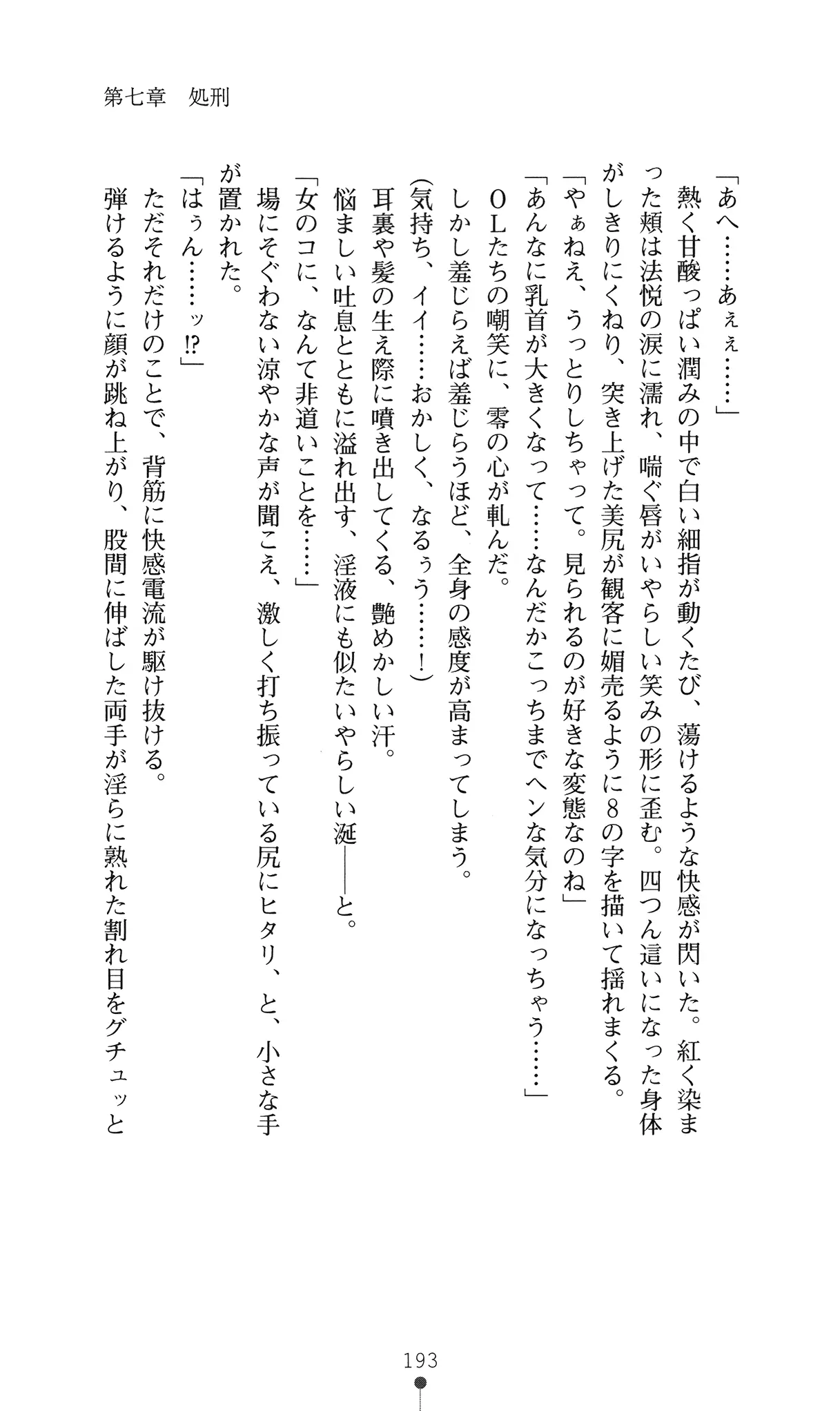 웹툰 이미지 211