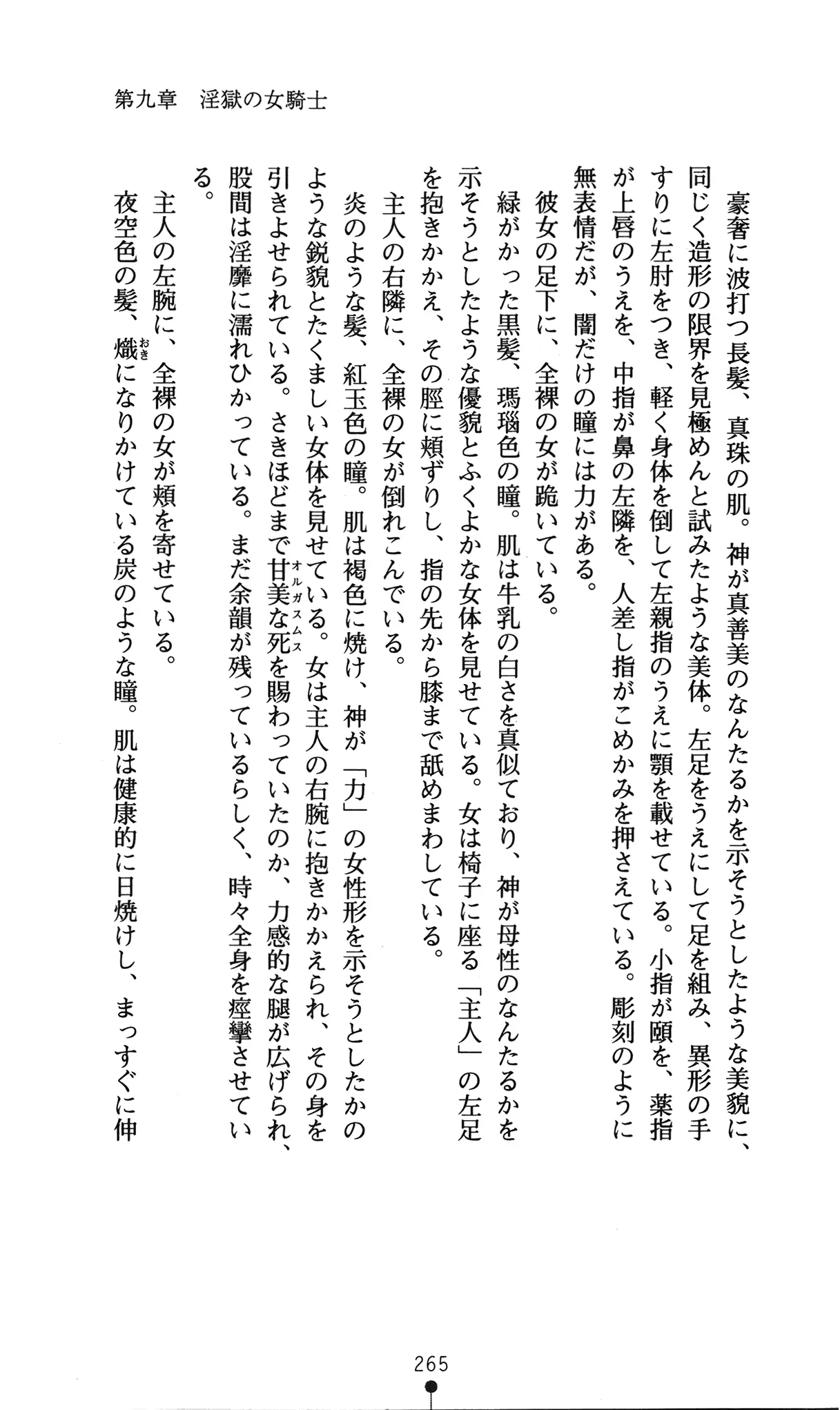 웹툰 이미지 268