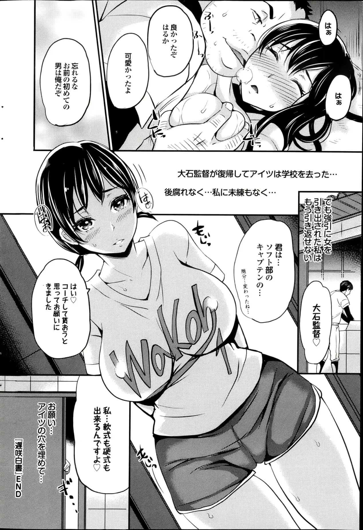 웹툰 이미지 55