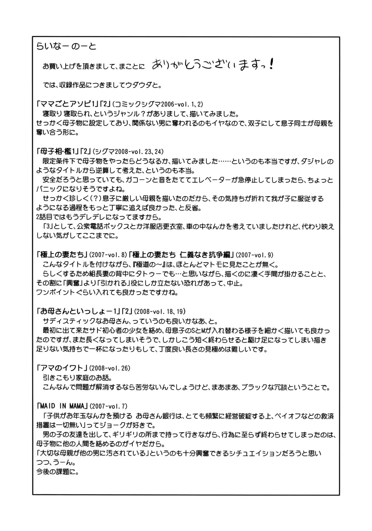 웹툰 이미지 201