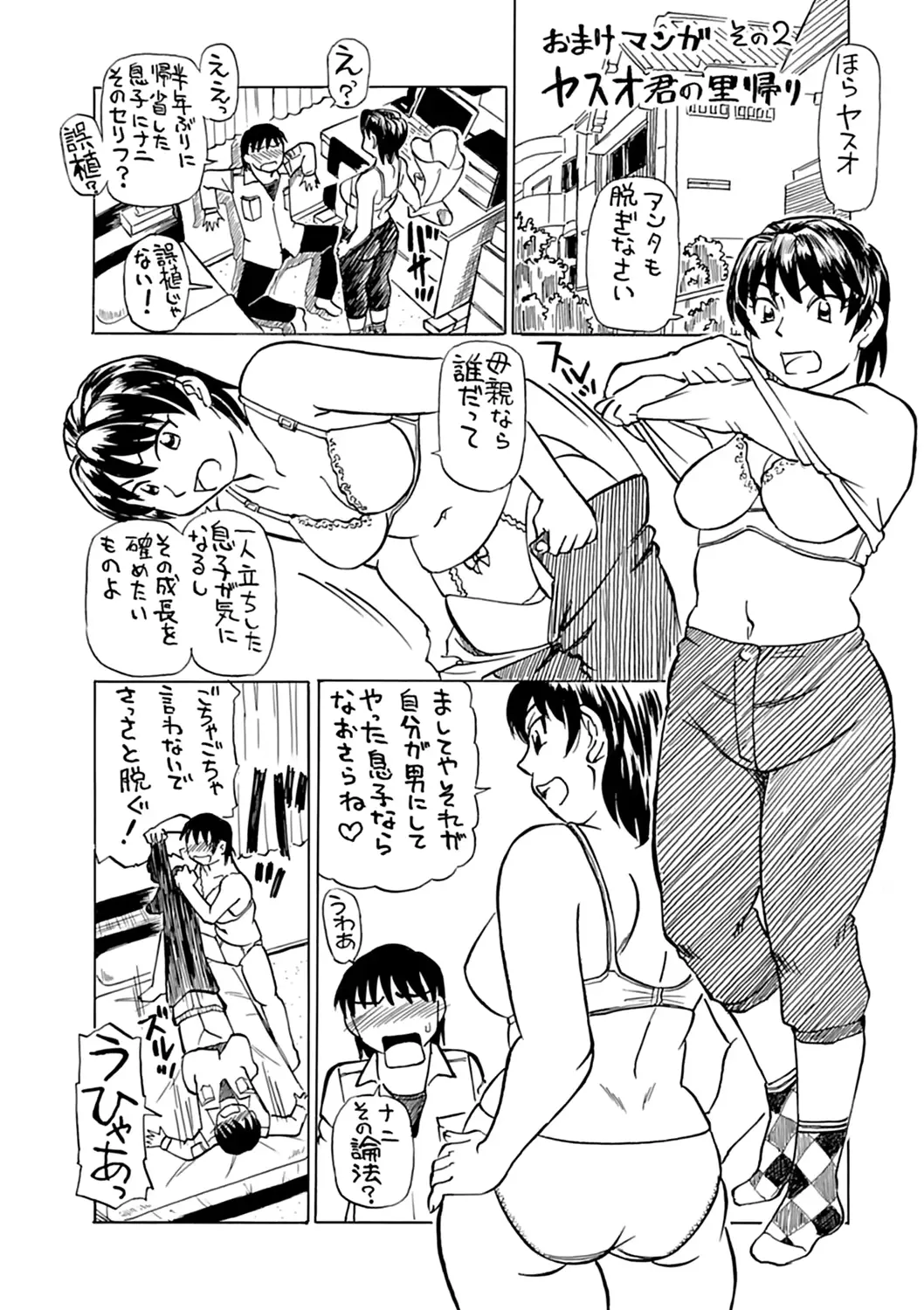 웹툰 이미지 166