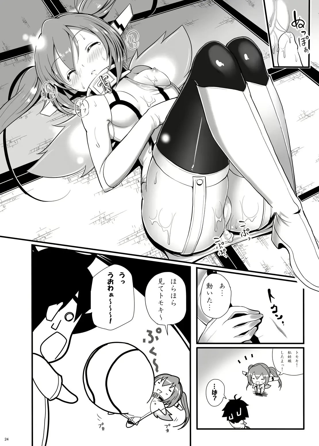 웹툰 이미지 22