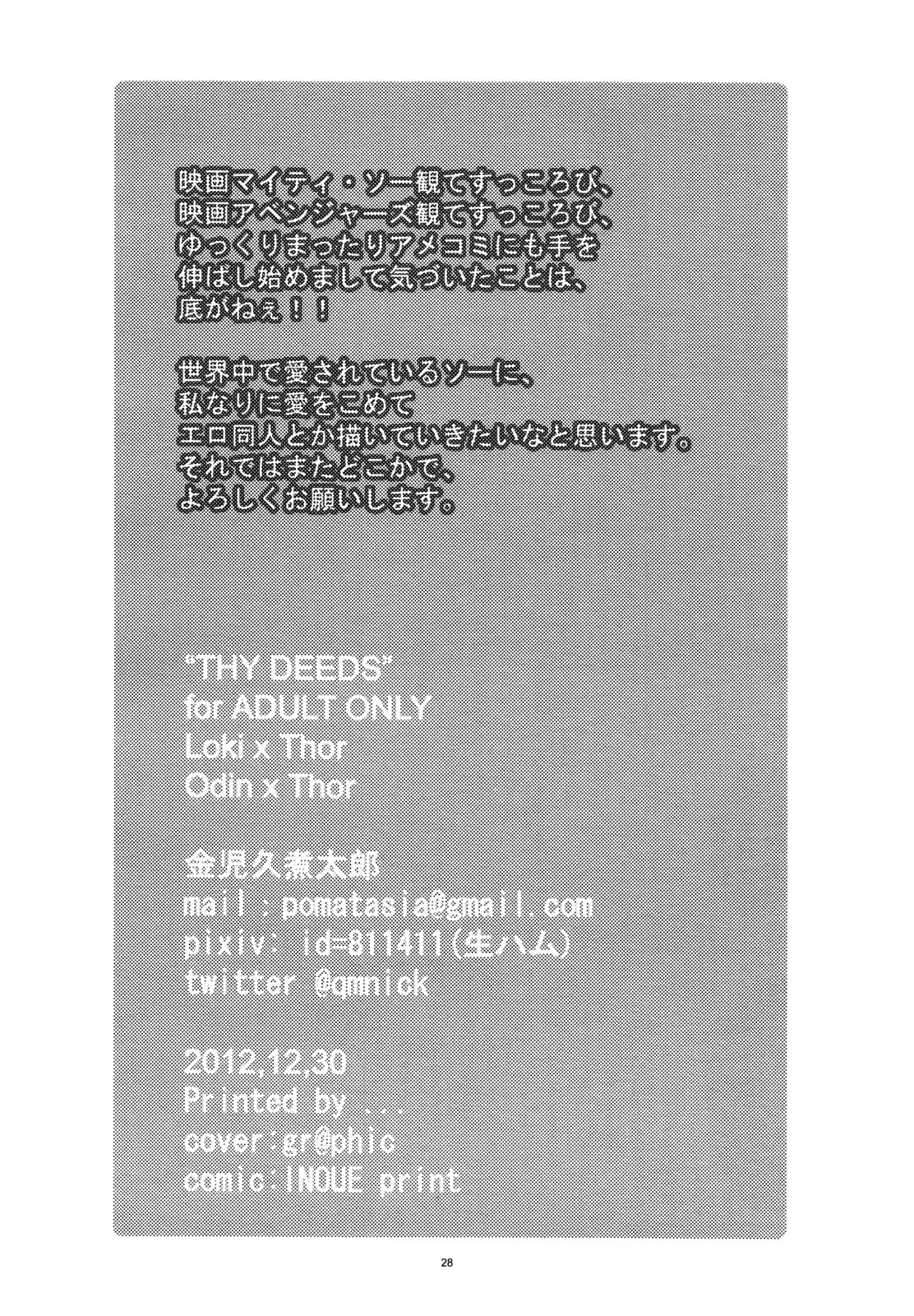 웹툰 이미지 26