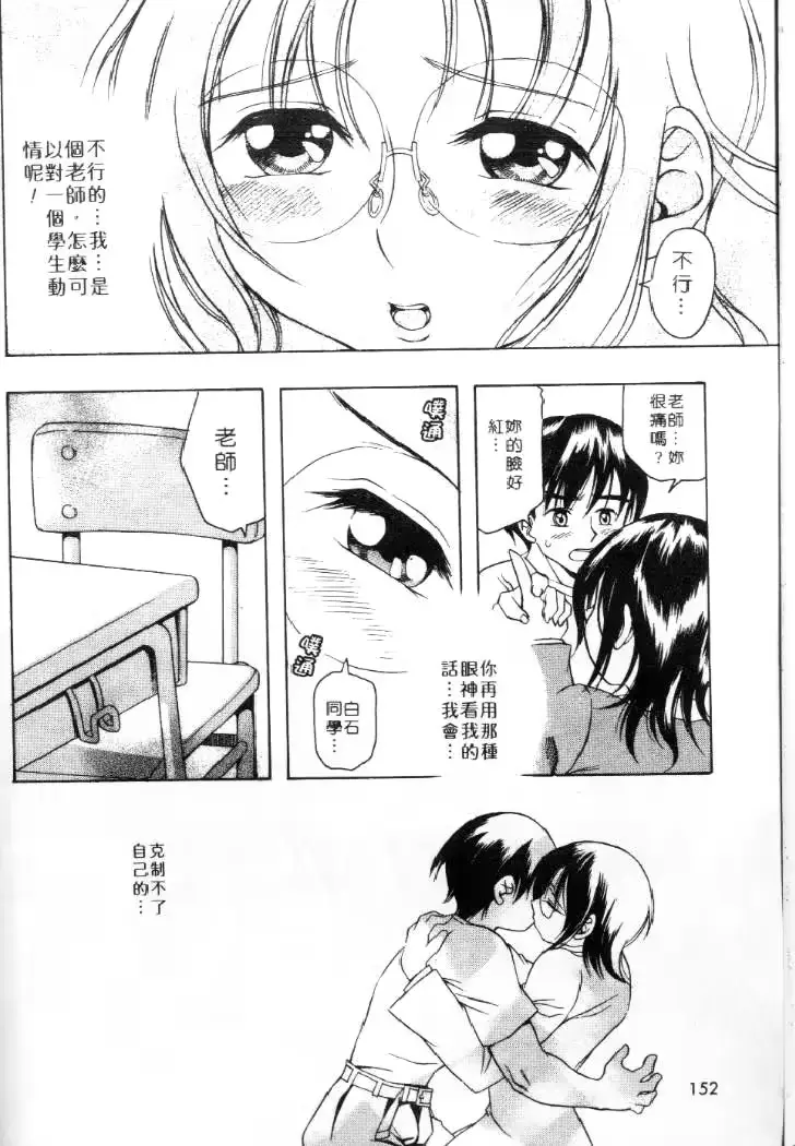 웹툰 이미지 149