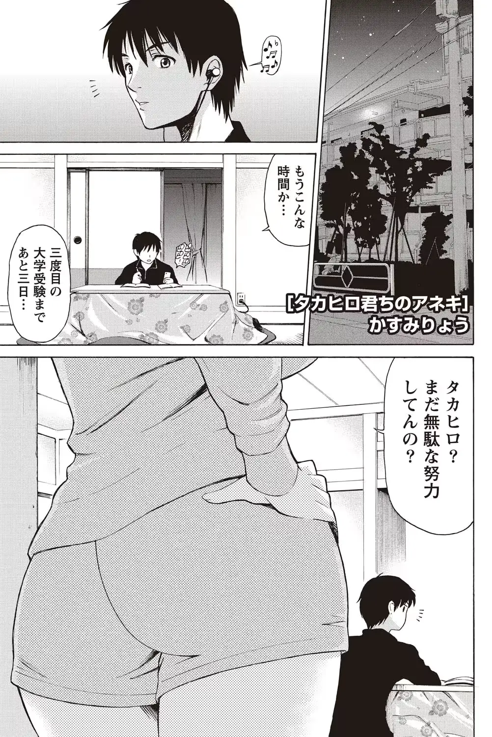 웹툰 이미지 185